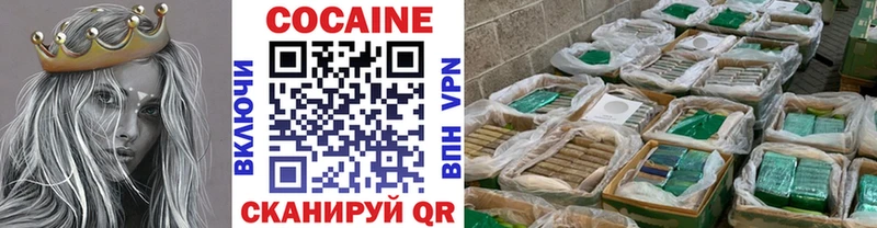 Цена Первоуральск СОЛЬ МЕФ Каннабис