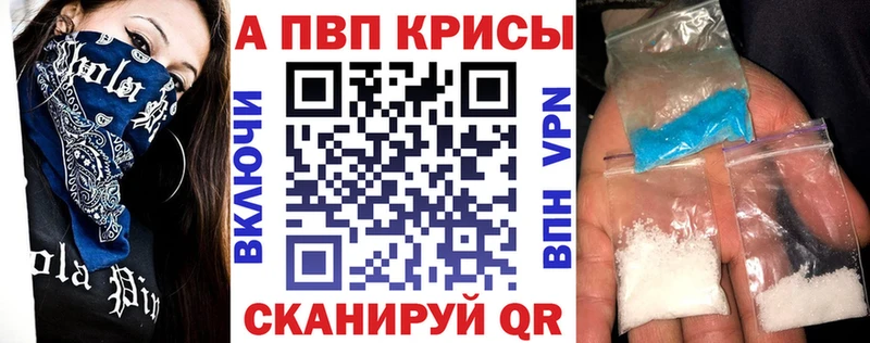 Альфа ПВП мука  Первоуральск 