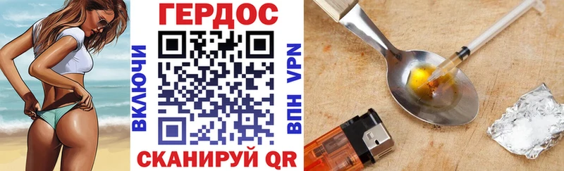 Героин афганец  Первоуральск 