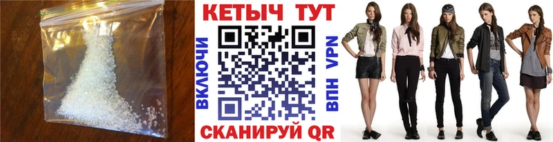 Кетамин VHQ  mega зеркало  Первоуральск 