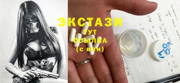 марки nbome Алексин