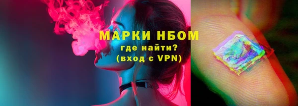 марки nbome Алексин