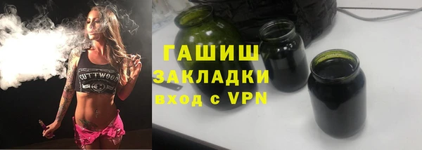 марки nbome Алексин