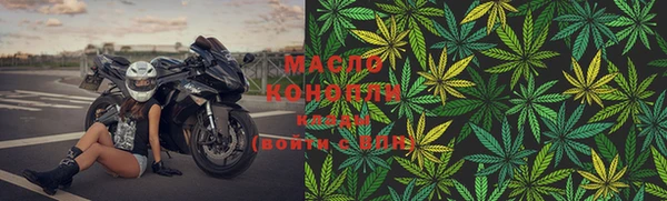 кристаллы Михайловка