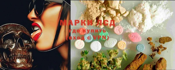 кристаллы Михайловка