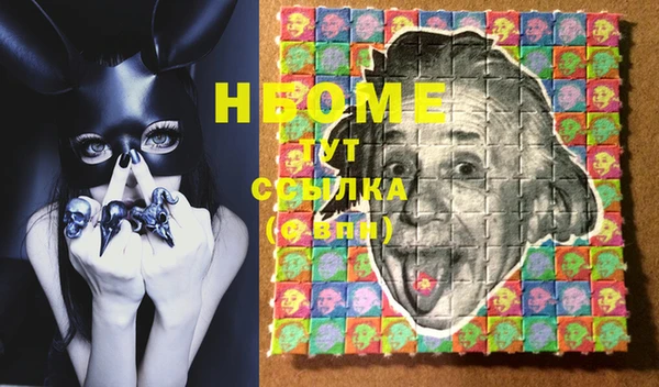 марки nbome Алексин