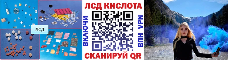 где продают   Первоуральск  Лсд 25 экстази кислота 