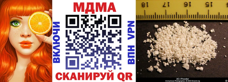 MDMA VHQ Первоуральск