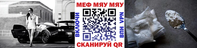 сайты даркнета формула  Первоуральск  МЕФ мука  цены наркотик 