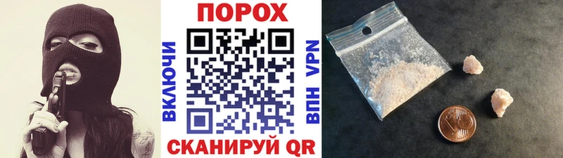 закладка  Первоуральск  Метамфетамин пудра 