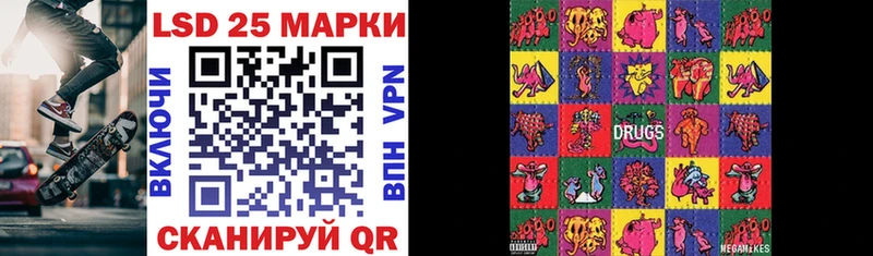 Марки NBOMe 1,5мг  закладки  Первоуральск 