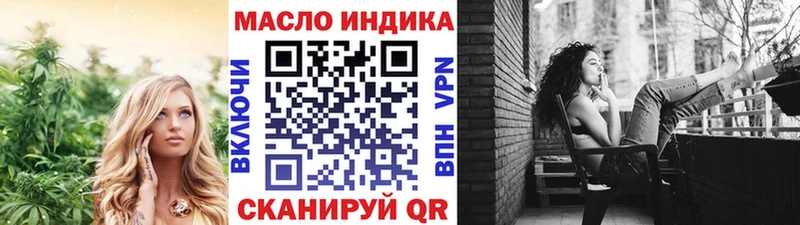 OMG tor  Первоуральск  Дистиллят ТГК Wax 